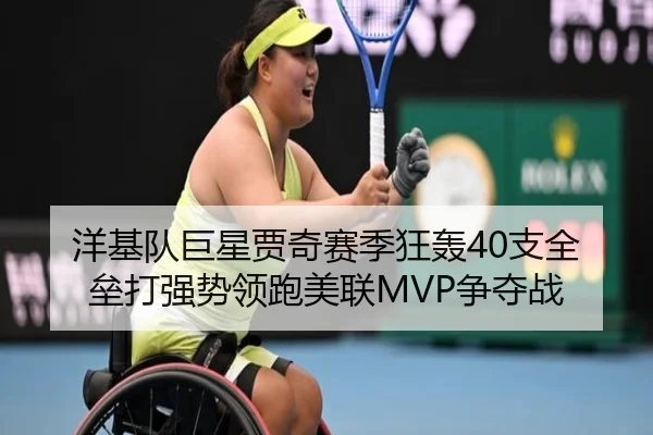 yang-ji-dui-ju-xing-jia-qi-sai-ji-kuang-hong-zhi-quan-lei-da-qiang-shi-ling-pao-mei-lian-zheng-duo-zhan-2-492.jpg